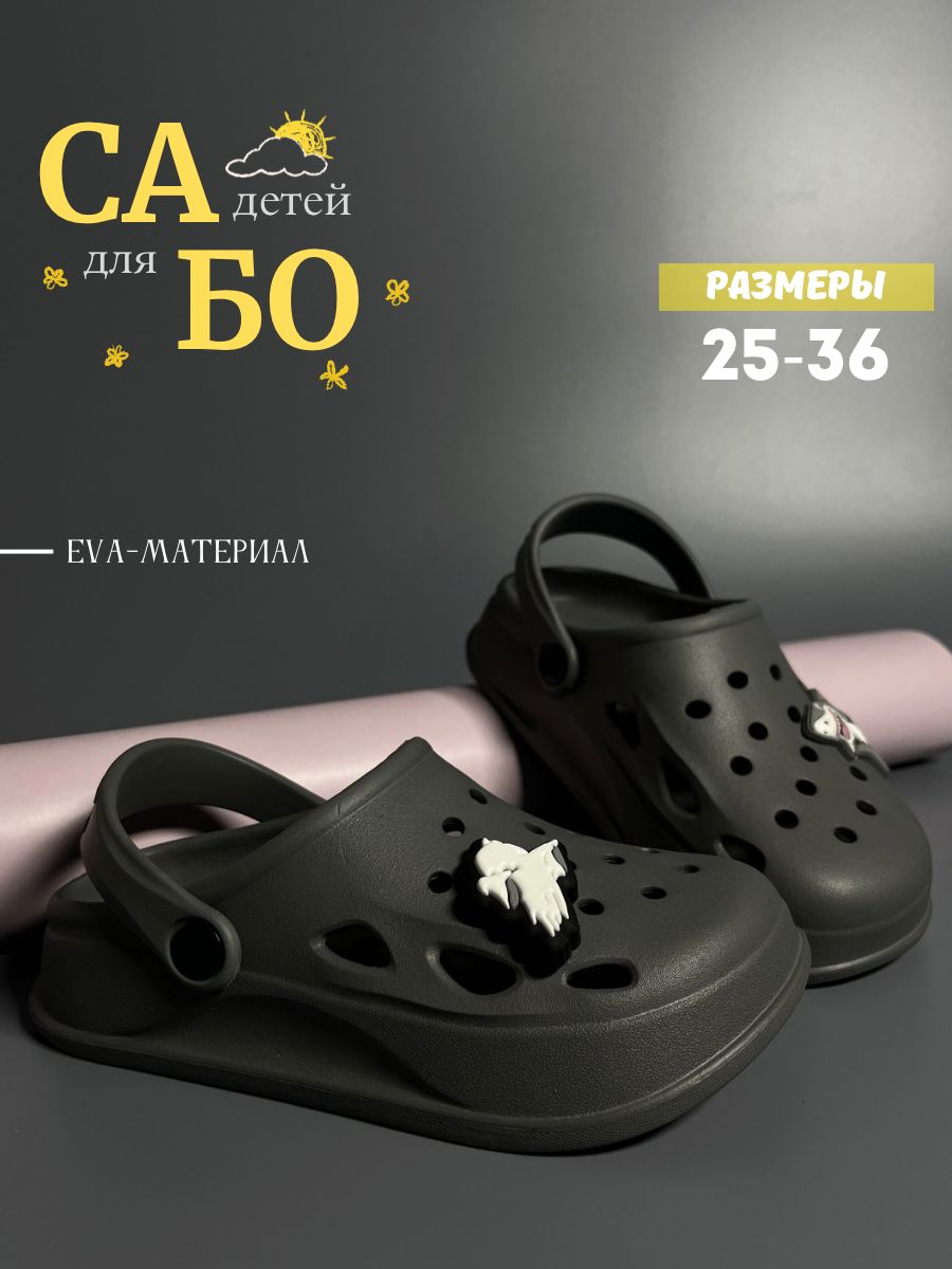 

Сабо детские Дюна 630, серый, 32, 630