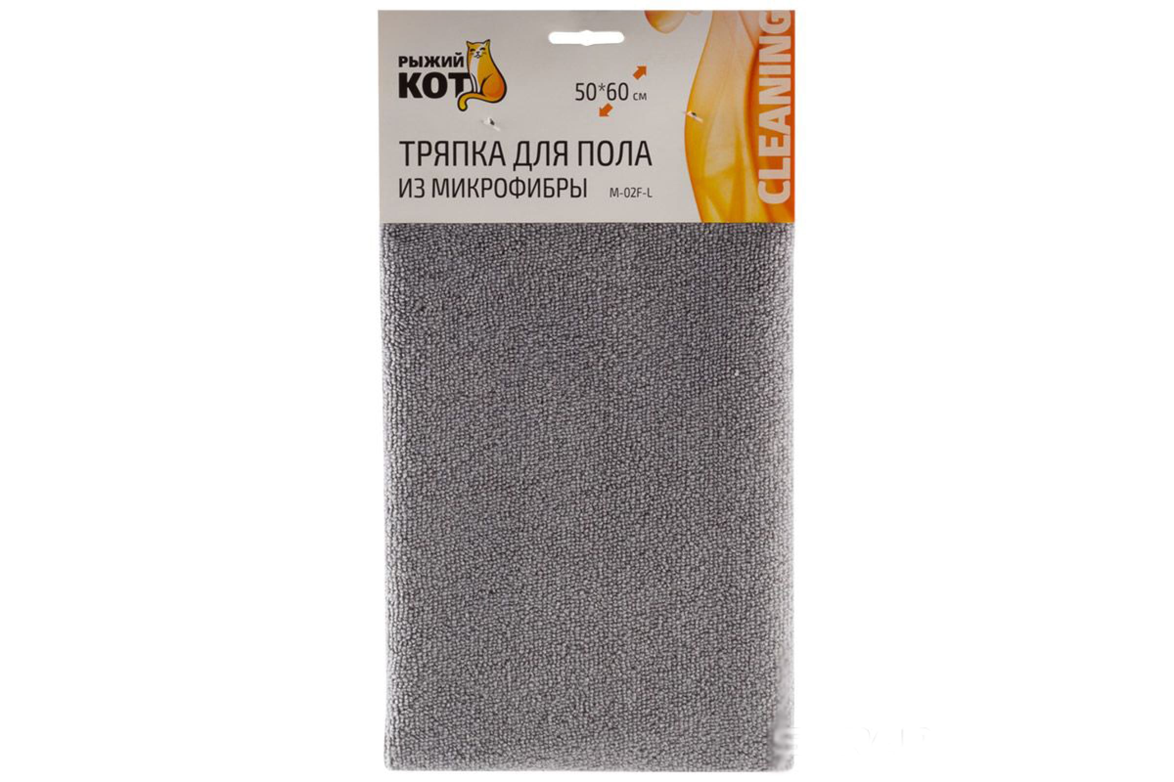 

ТРЯПКА ДЛЯ ПОЛА 50*60 СМ (МИКРОФИБРА) СЕРЫЙ (1/10/50) "РЫЖИЙ КОТ" M-02F-L