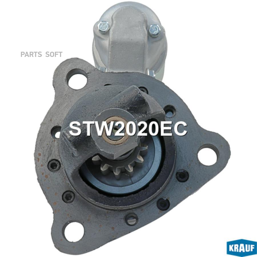 

Стартер Krauf 6kw stw2020ec