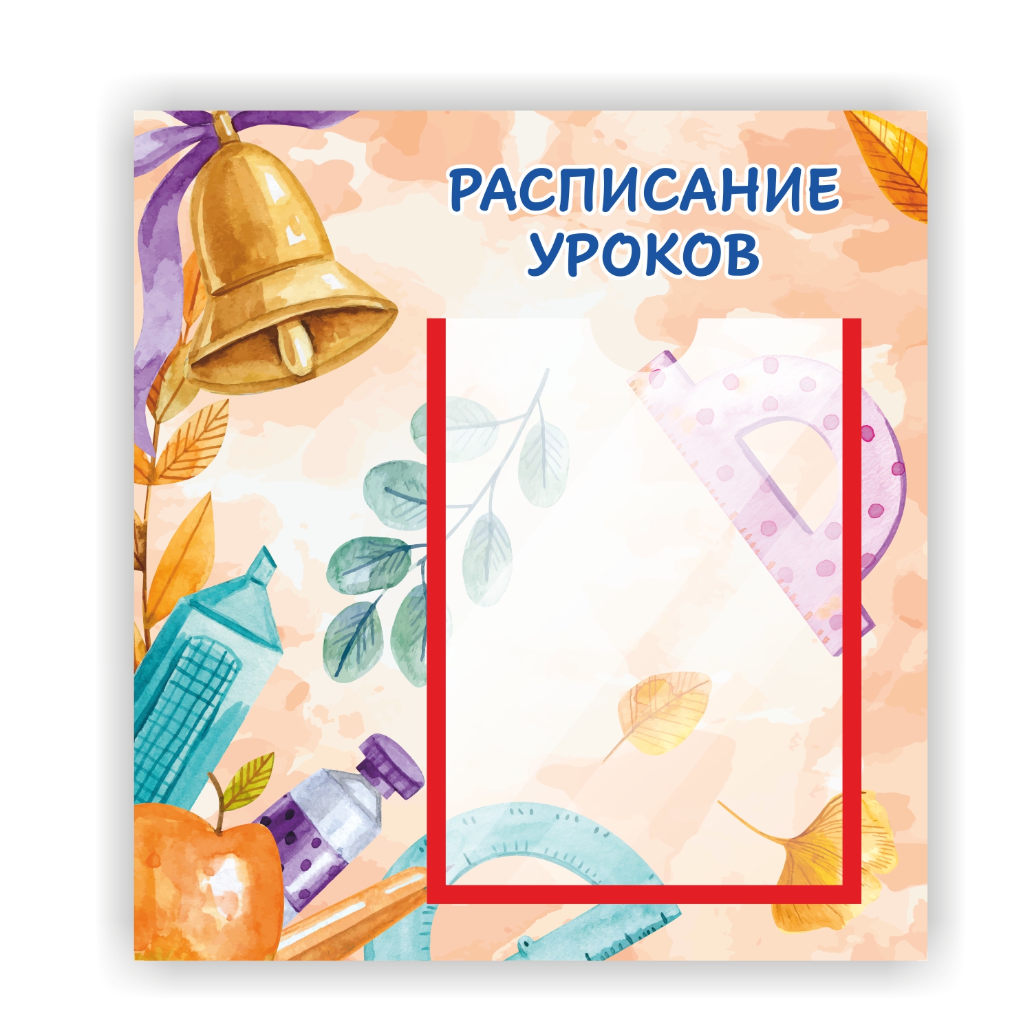 Стенд Печатник 