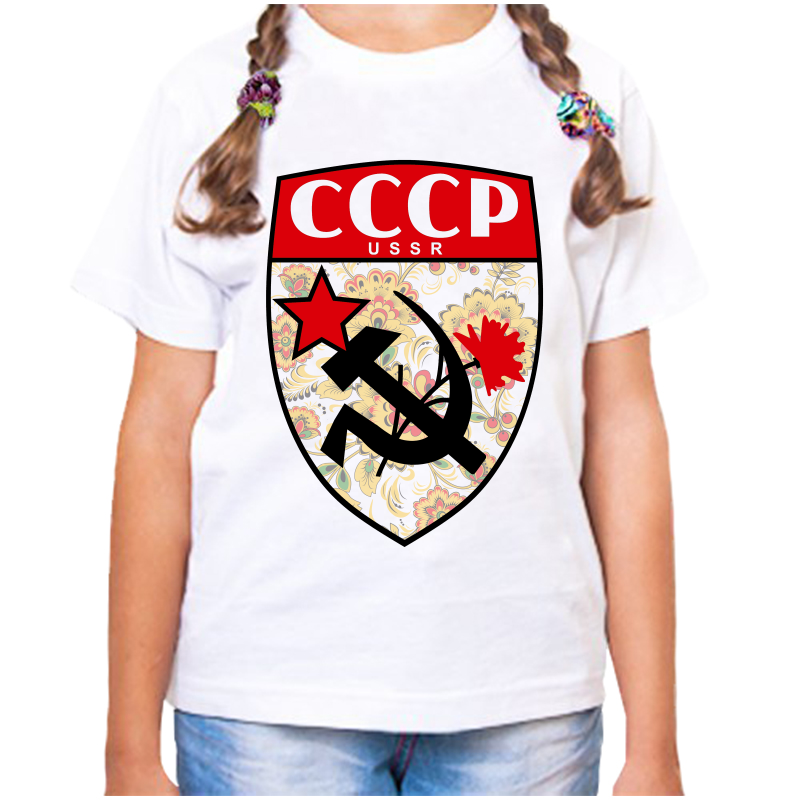

Футболка девочке белая 22 р-р ссср 5, Белый, fdd_sssr
