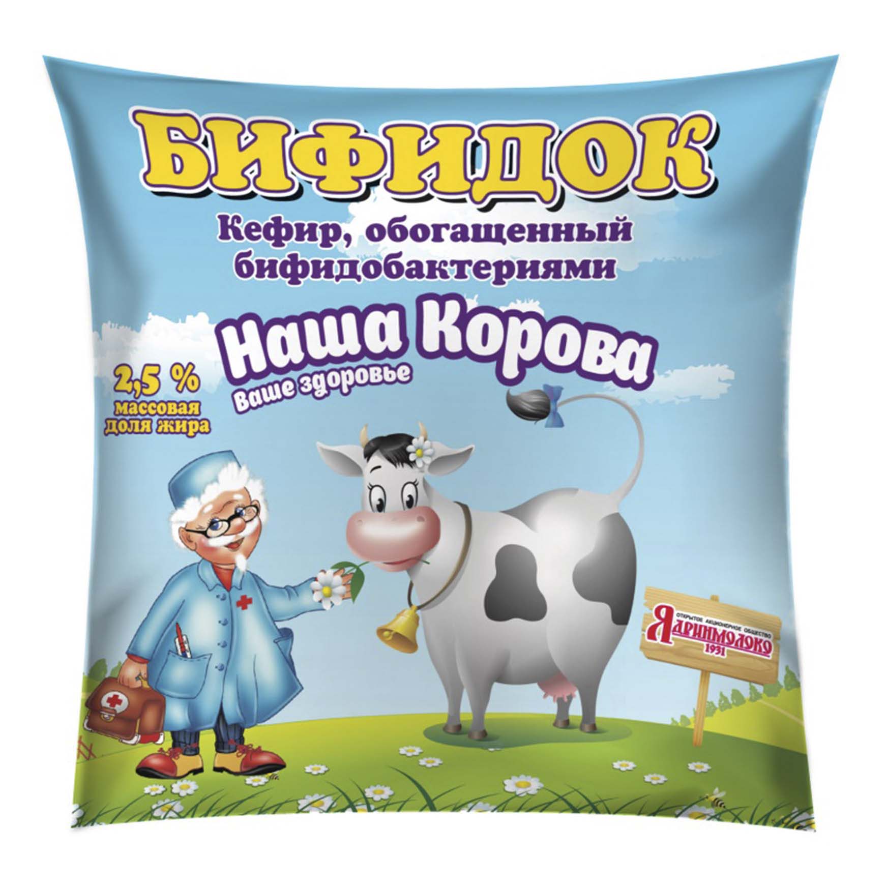 

Бифидок Ядринмолоко 2,5% 450 г бзмж