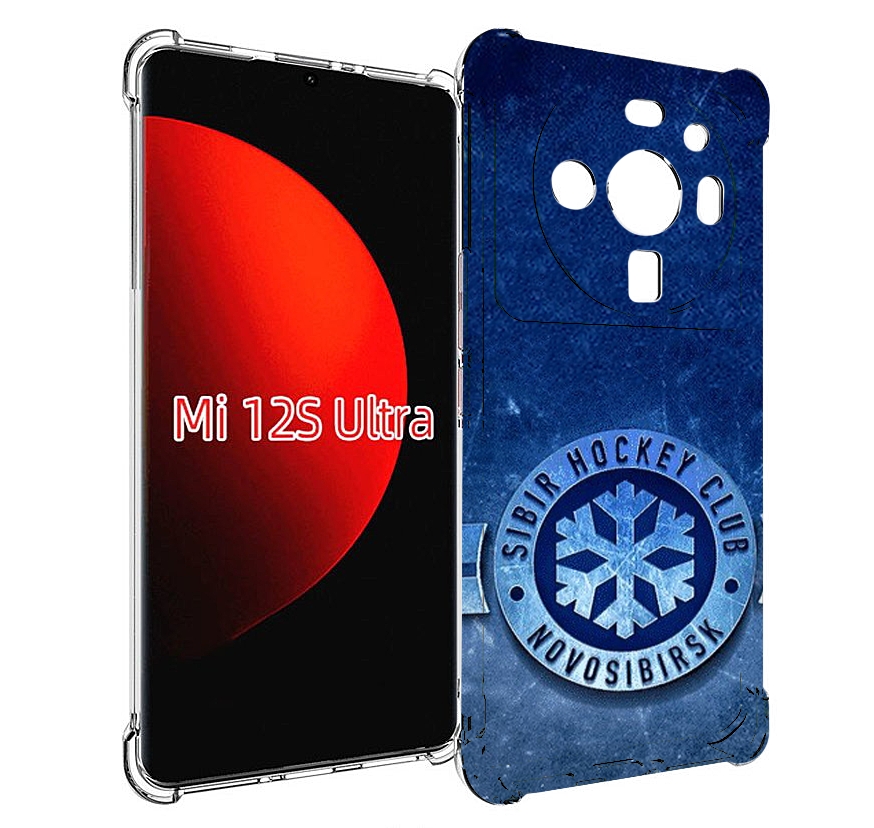 

Чехол MyPads хк сибирь новосибирск мужской для Xiaomi 12S Ultra, Прозрачный, Tocco