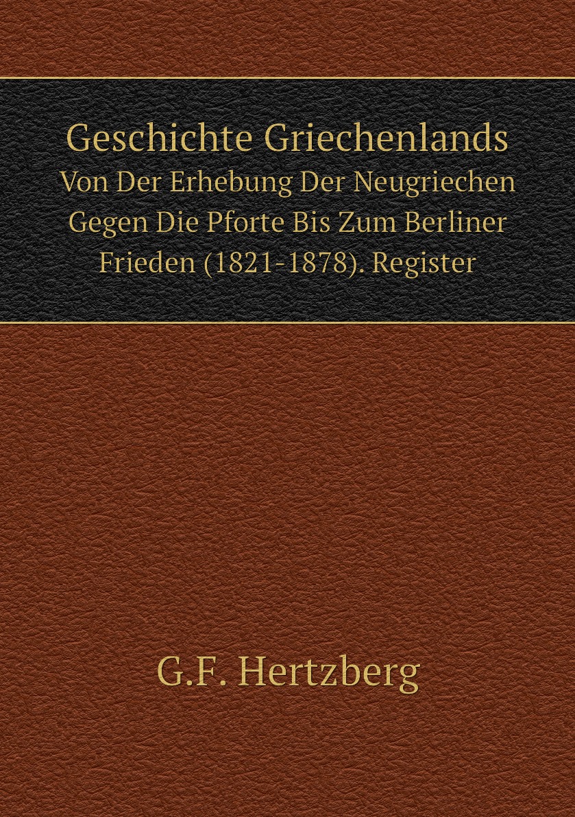 

Geschichte Griechenlands