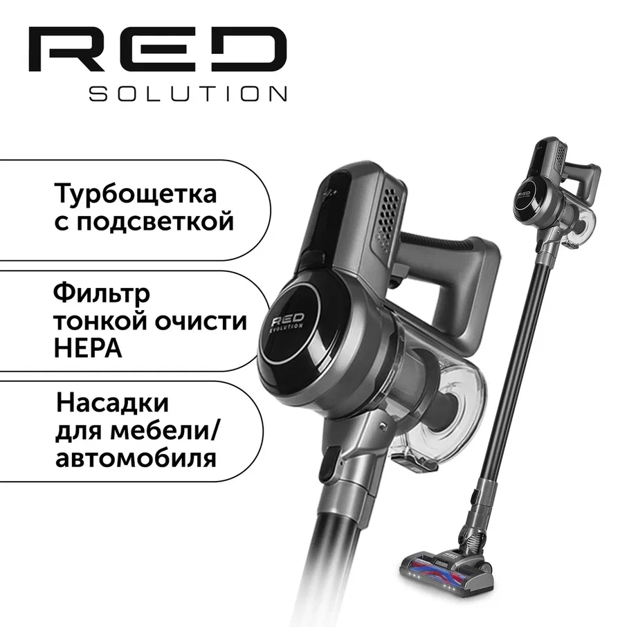 

Пылесос RED RV-UR383 черный, RV-UR383