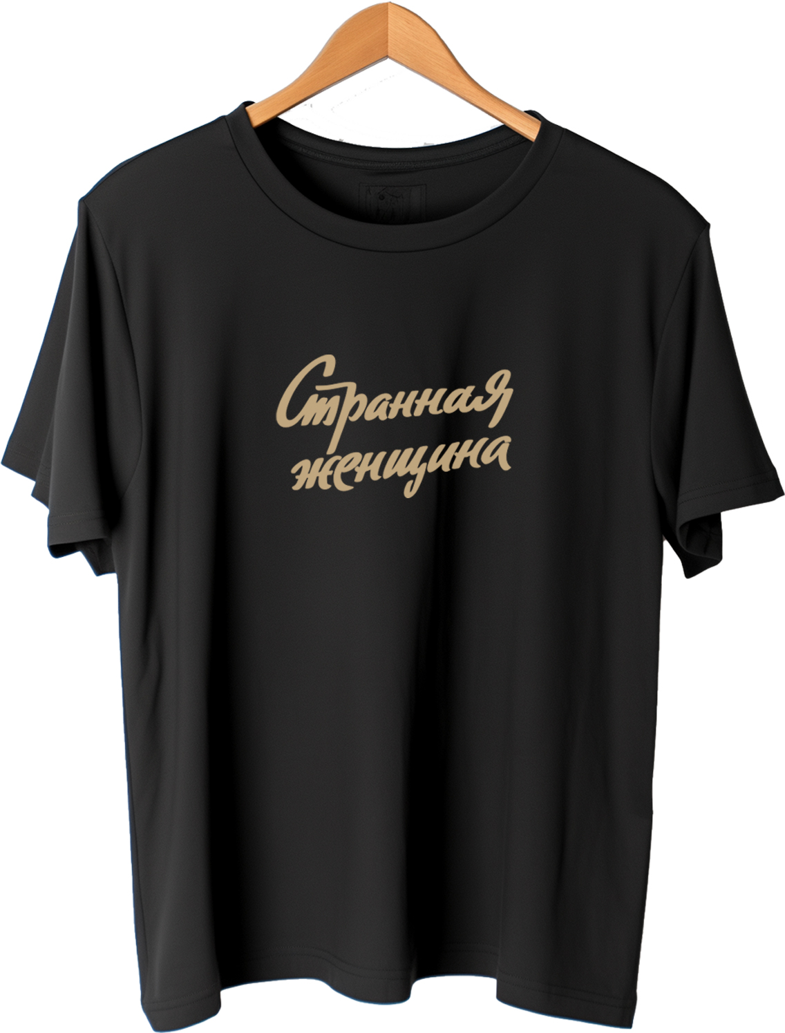 

Футболка унисекс MustHaveWear tshirtbwomStran черная 2XL, Черный, tshirtbwomStran