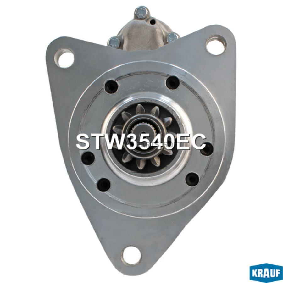 

Стартер Krauf stw3540ec