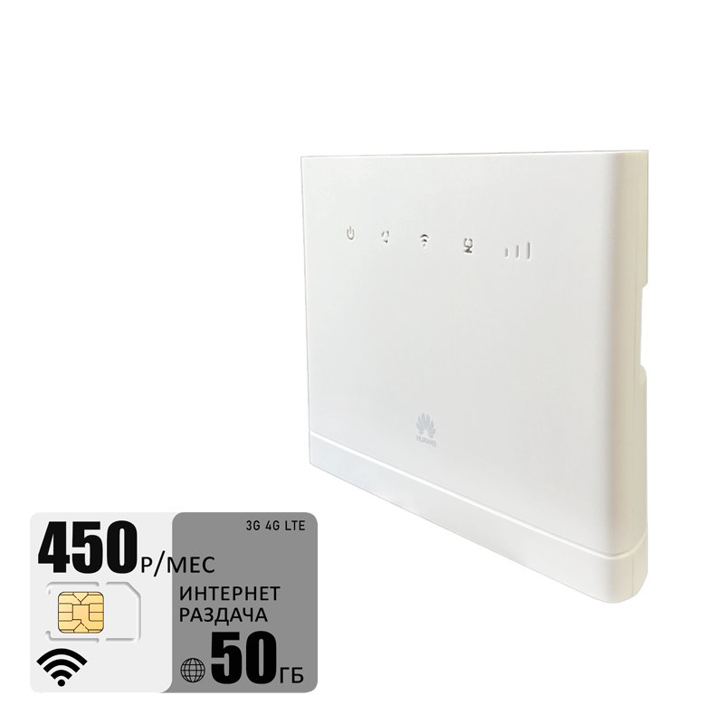 

Wi-Fi роутер Huawei b315 (komplekt-b315white-tele2-50gb-PRO-sb), b315