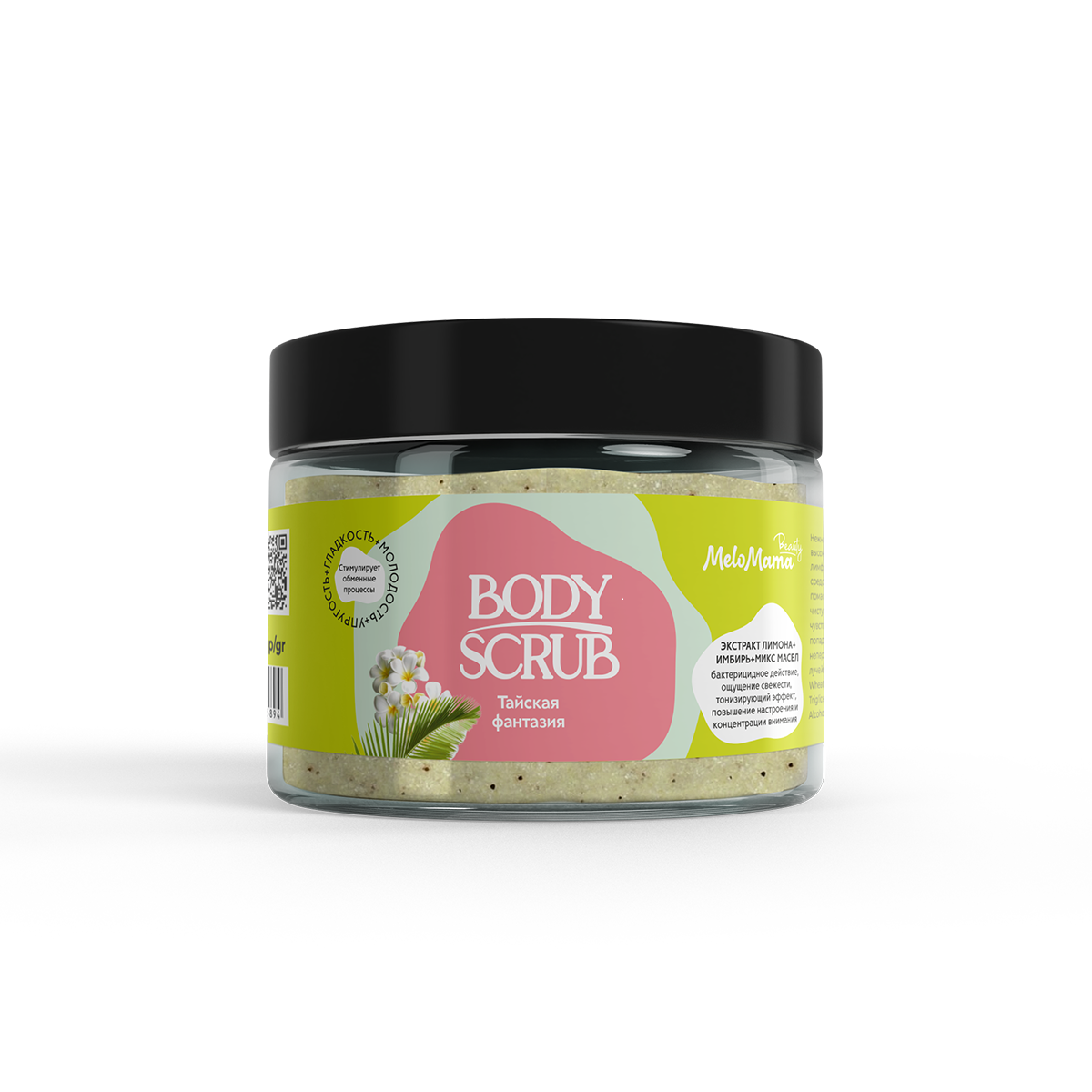 

Скраб MeloMama Body Scrub Тайская фантазия 300г, 95894
