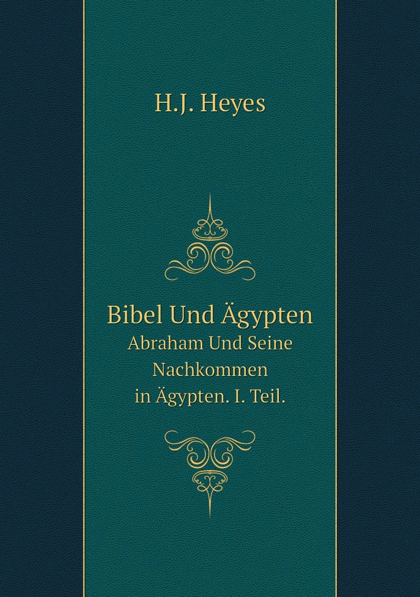 

Bibel Und Agypten