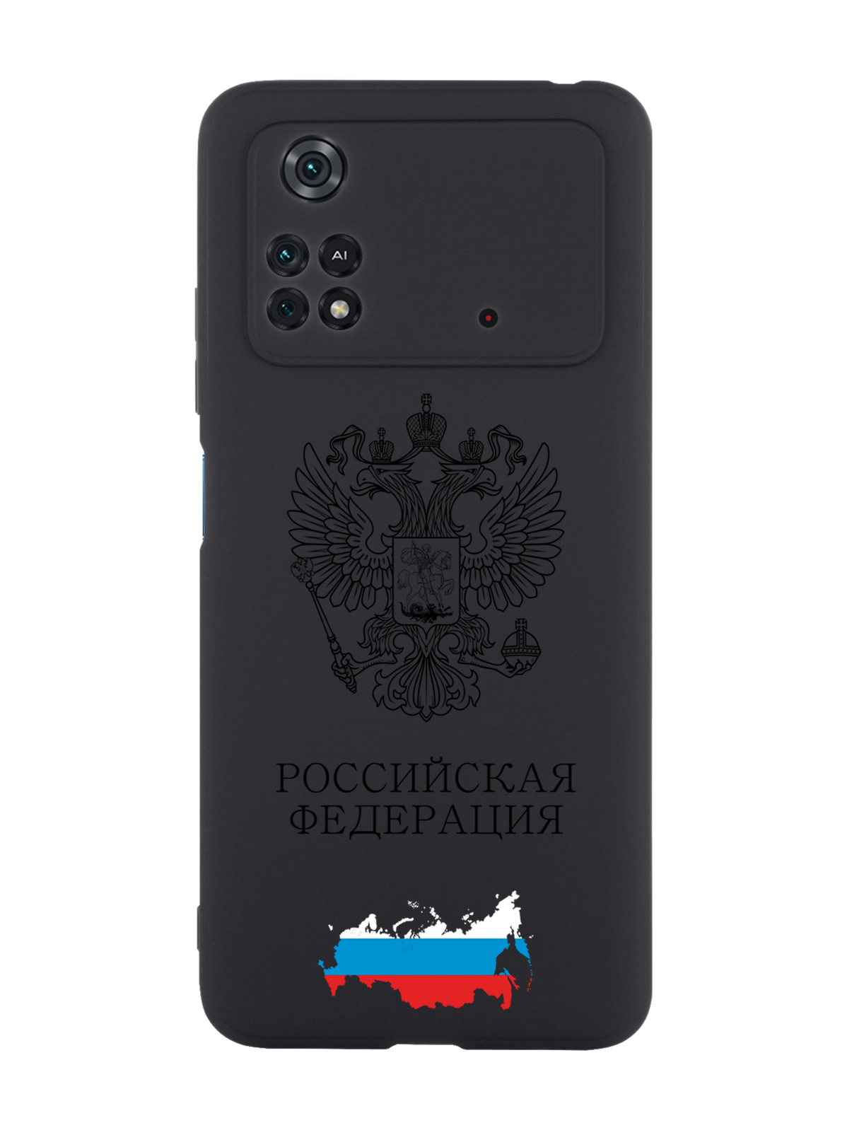 

Чехол SignumCase для Poco M4 Pro 4G Черный лаковый Герб России черный
