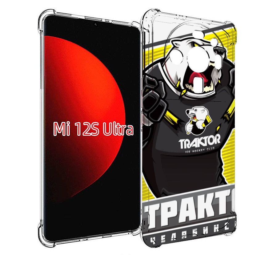 

Чехол MyPads хк трактор челябинск для Xiaomi 12S Ultra, Прозрачный, Tocco