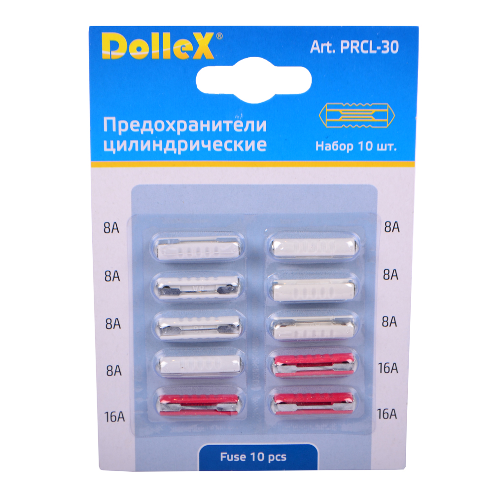 Предохранитель набор цилиндрический PRCL-30 dollex 10шт