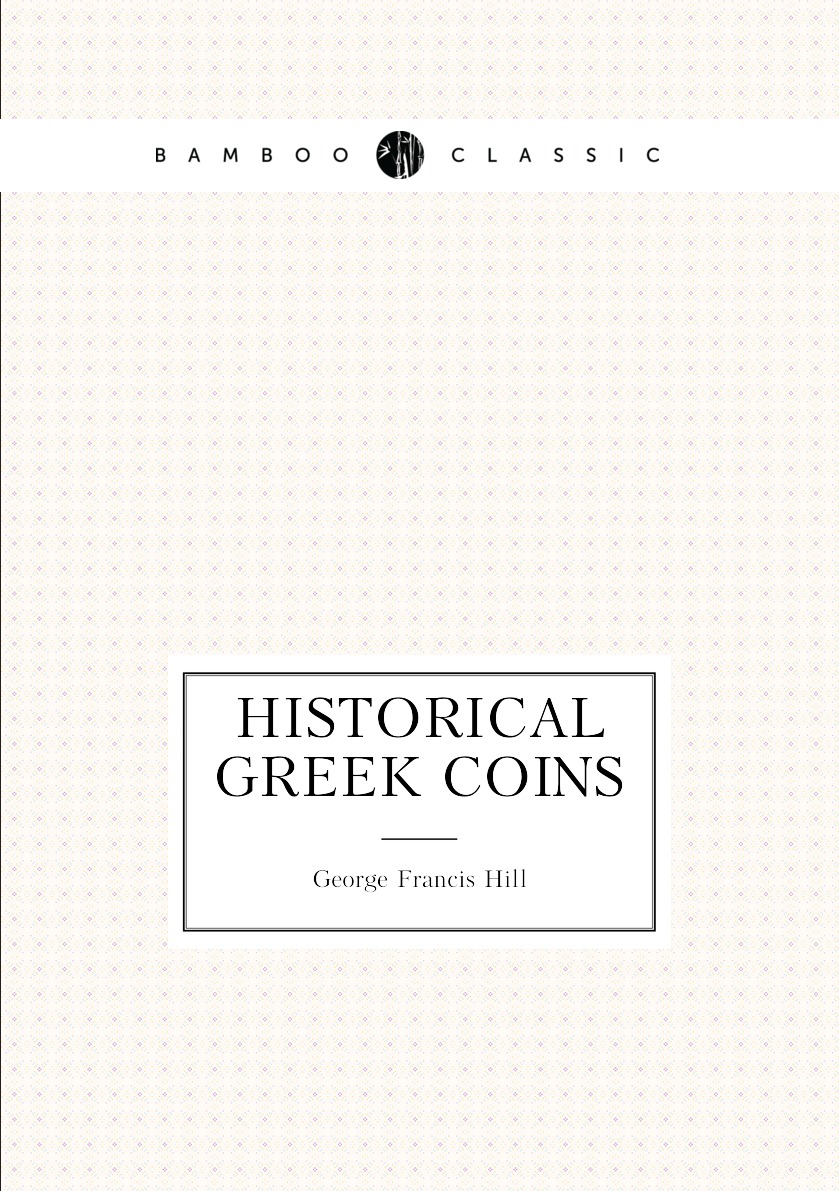 

Historical Greek coins
