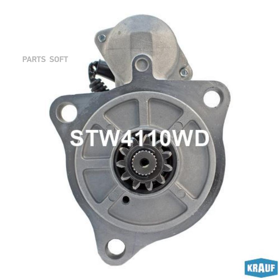 

Стартер Krauf без маски stw4110wd