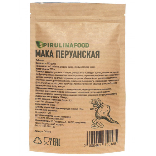 фото Мака перуанская таблетки 250 гр spirulinafood