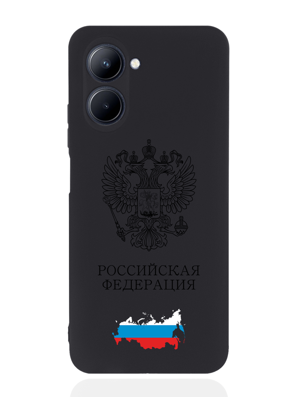 

Чехол SignumCase для realme C33 Черный лаковый Герб России черный