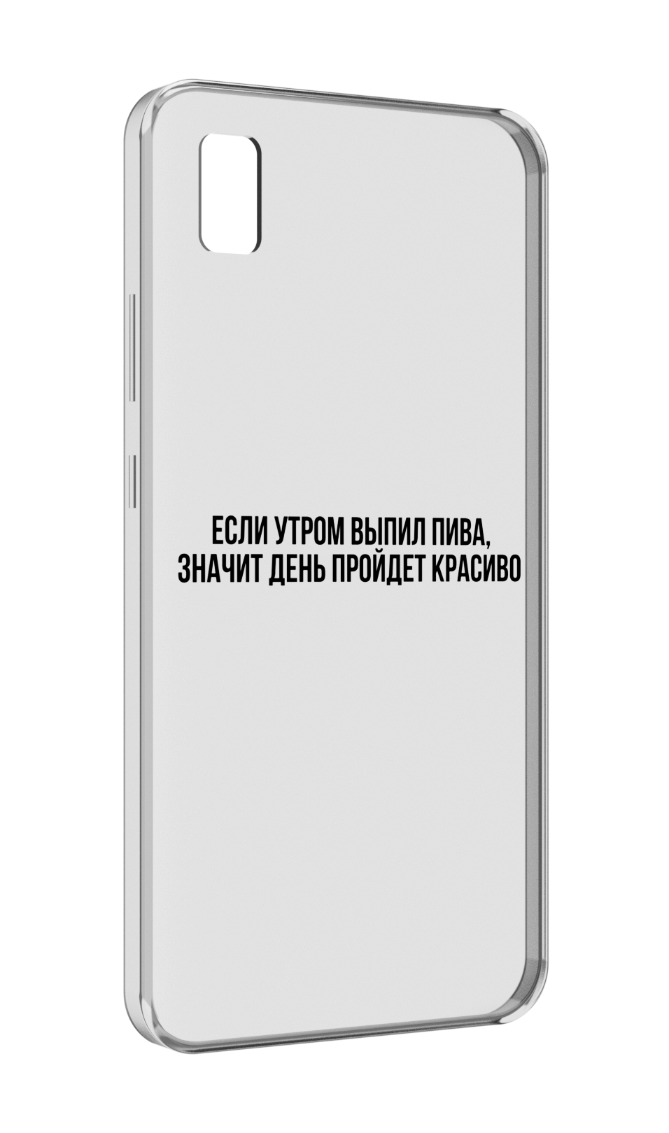 

Чехол MyPads Если-утром для ZTE BLADE L210, Прозрачный, Tocco