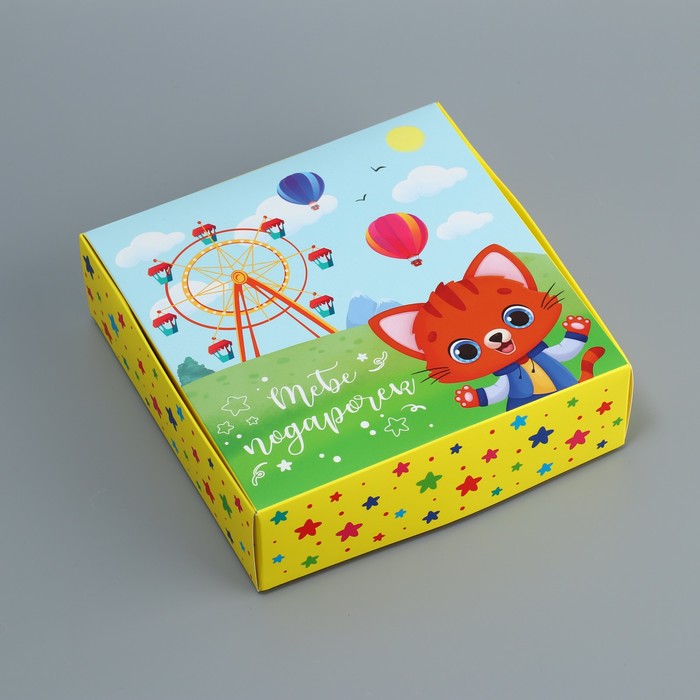 

Коробка складная Дарите Счастье Тебе 16.5 x 16,5 x 5 см, Разноцветный