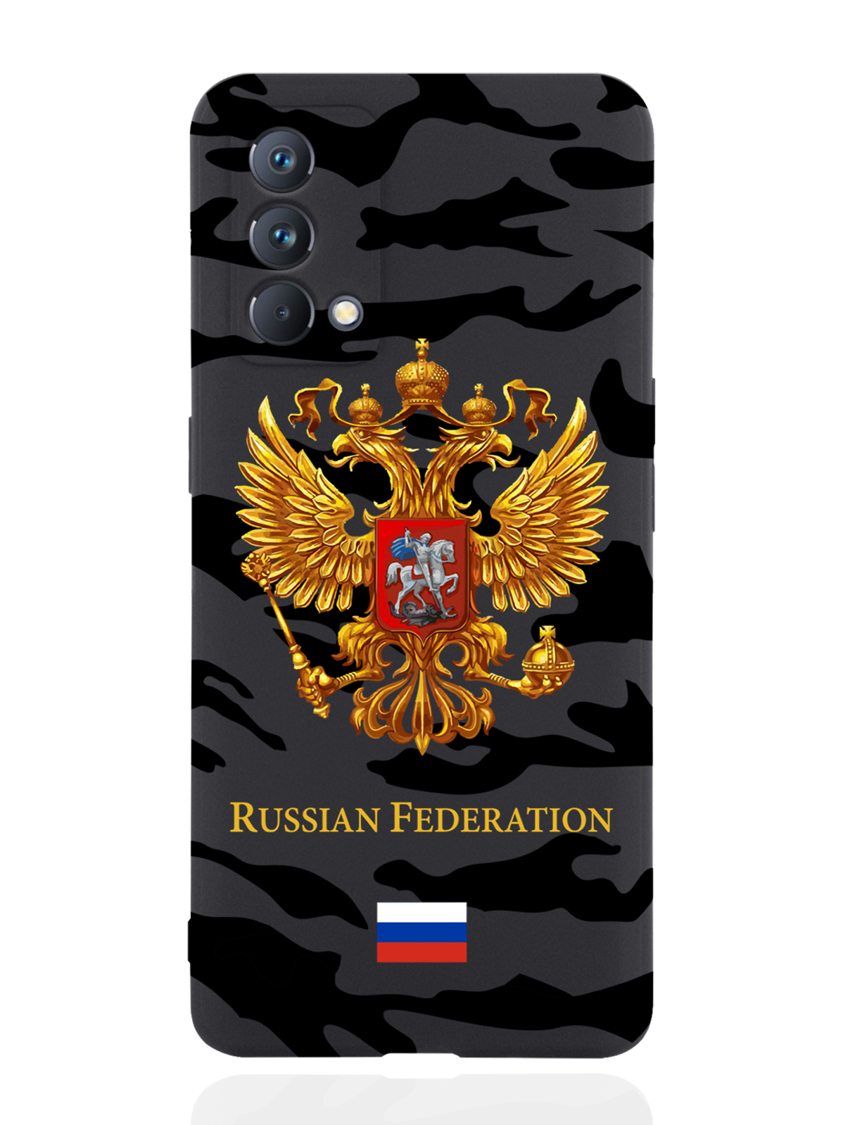 

Чехол MustHaveCase для realme GT Master Edition Герб золотой Милитари черный, Черный;золотистый