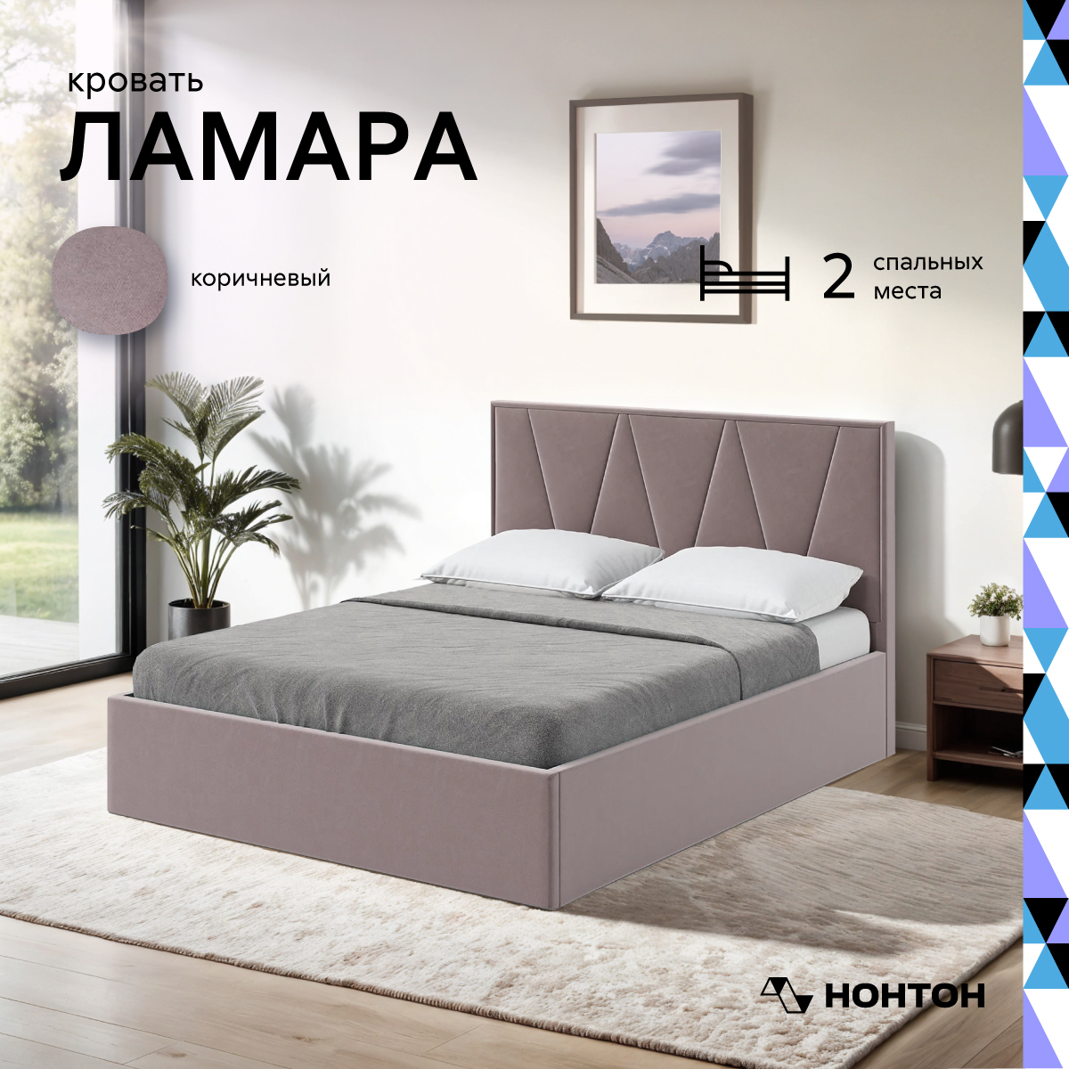 Кровать Нонтон 08-201347 34290₽