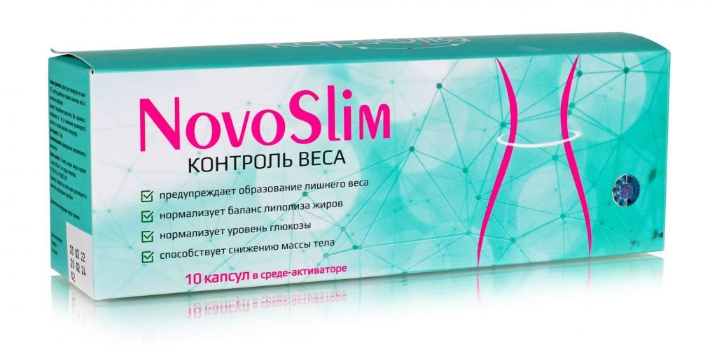 Контроль веса Новослим NovoSlim, 10 капсул по 500мг в среде активаторе.