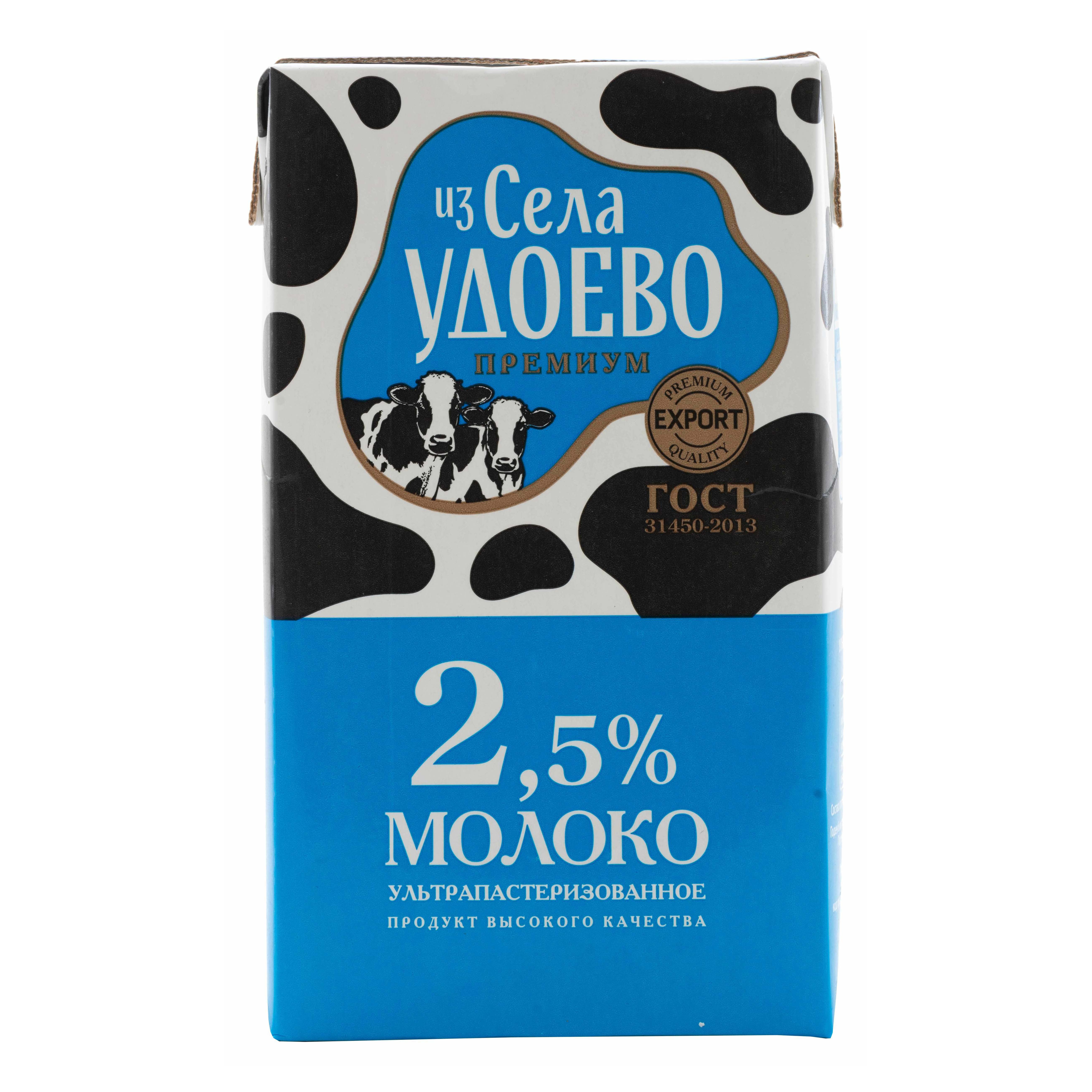 Молоко Из села Удоево Ультрапастеризованное 2,5% 1 л бзмж