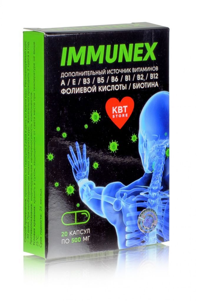 Immunex. Источник витаминов A, E, B3, B5, B6, B1, B2, B12, фолиевой кислоты, биотина 20 ка