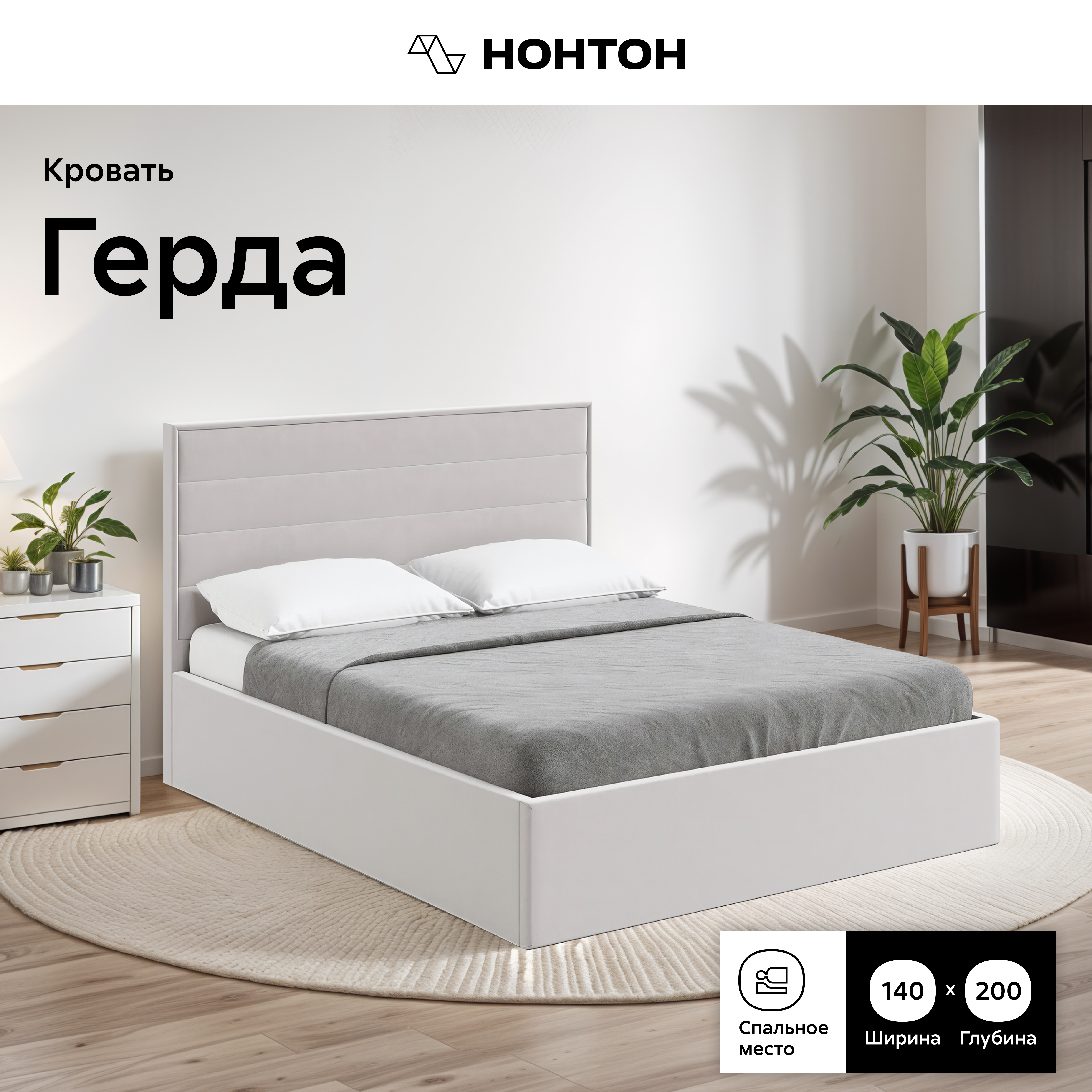 Кровать Нонтон 08-201368 32590₽