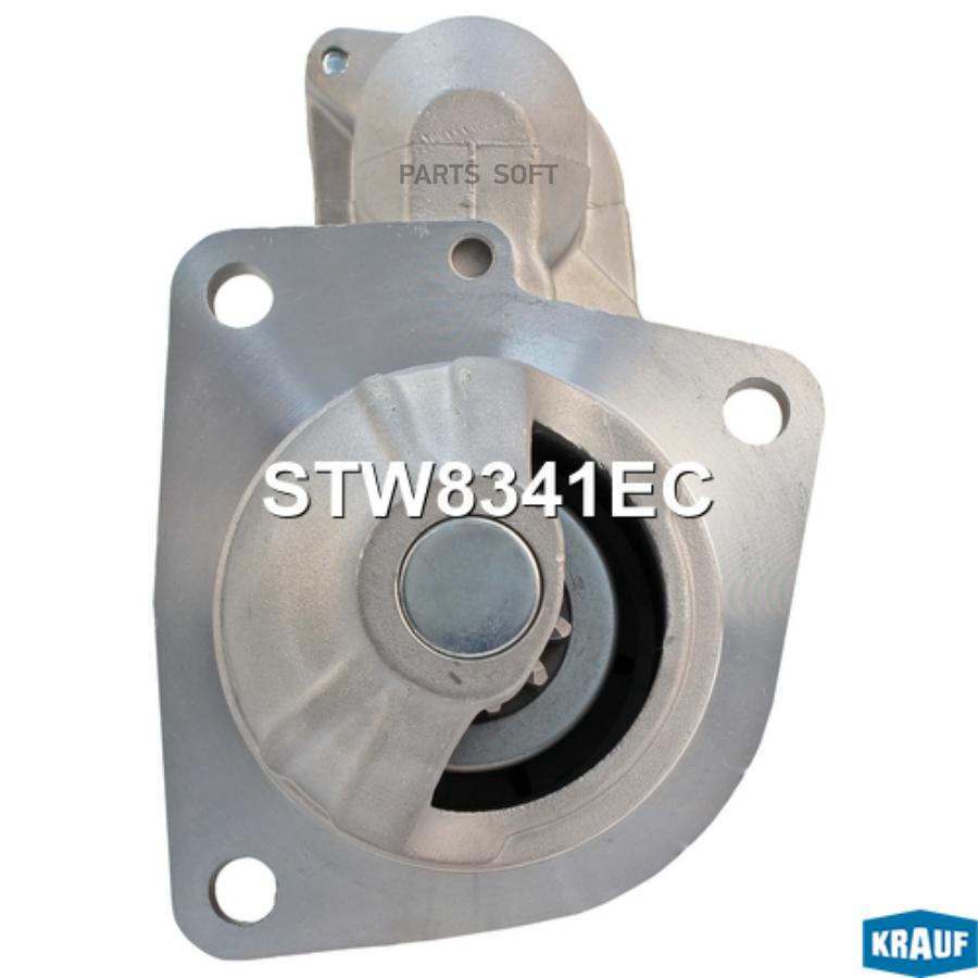 

Стартер Krauf stw8341ec
