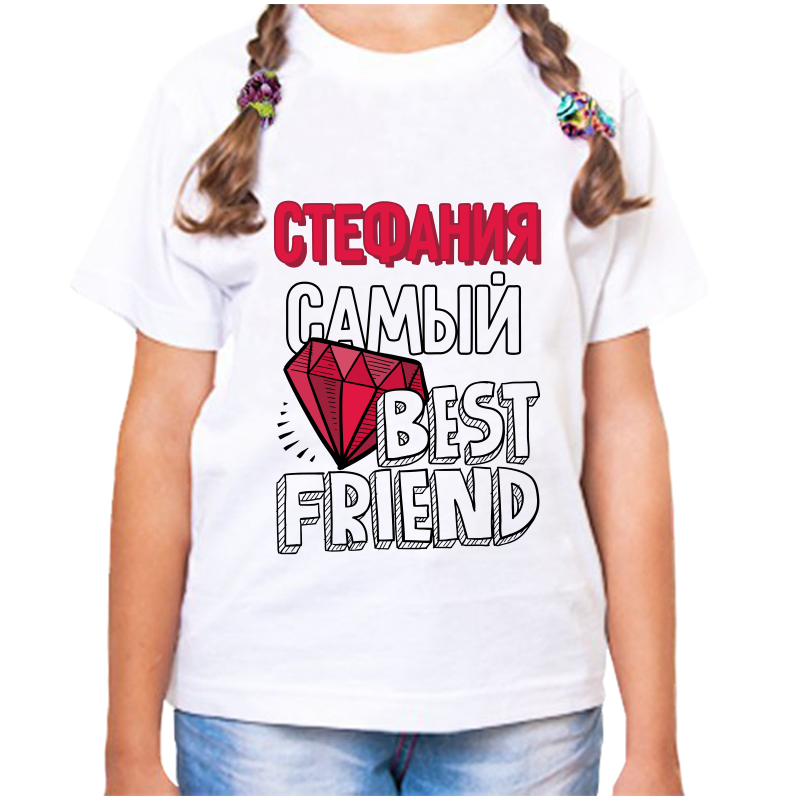 Футболка девочке белая 28 р-р стефания самый best friends