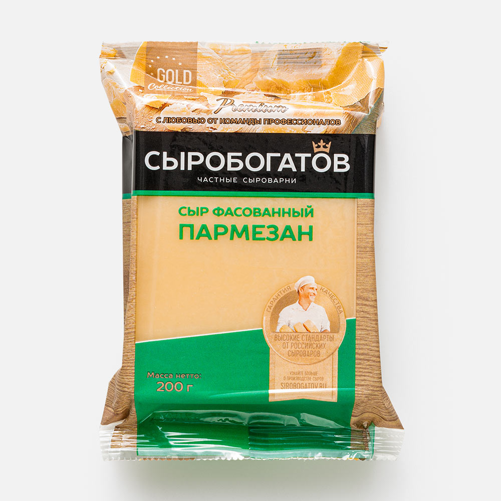 Сыр твёрдый Сыробогатов пармезан, 40%, 200 г