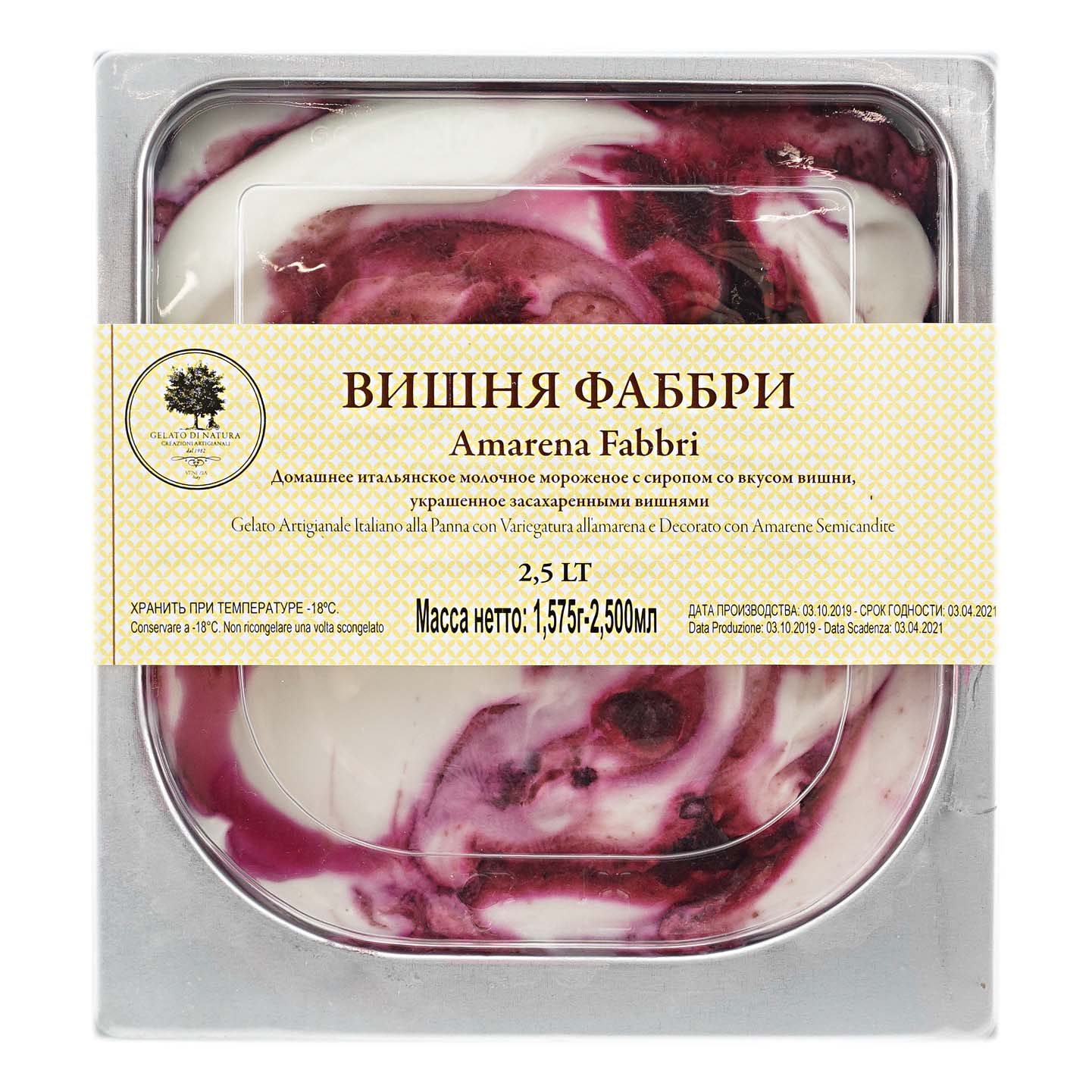 

Мороженое пломбир Gelato Di Natura вишня фабрри 1,575 кг бзмж