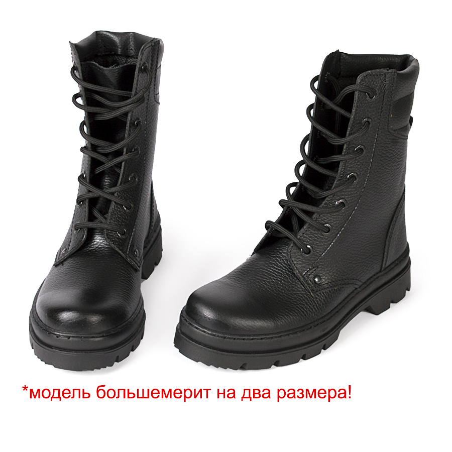 Ботинки рабочие мужские ОбувьСпец B-1 черные 42 RU