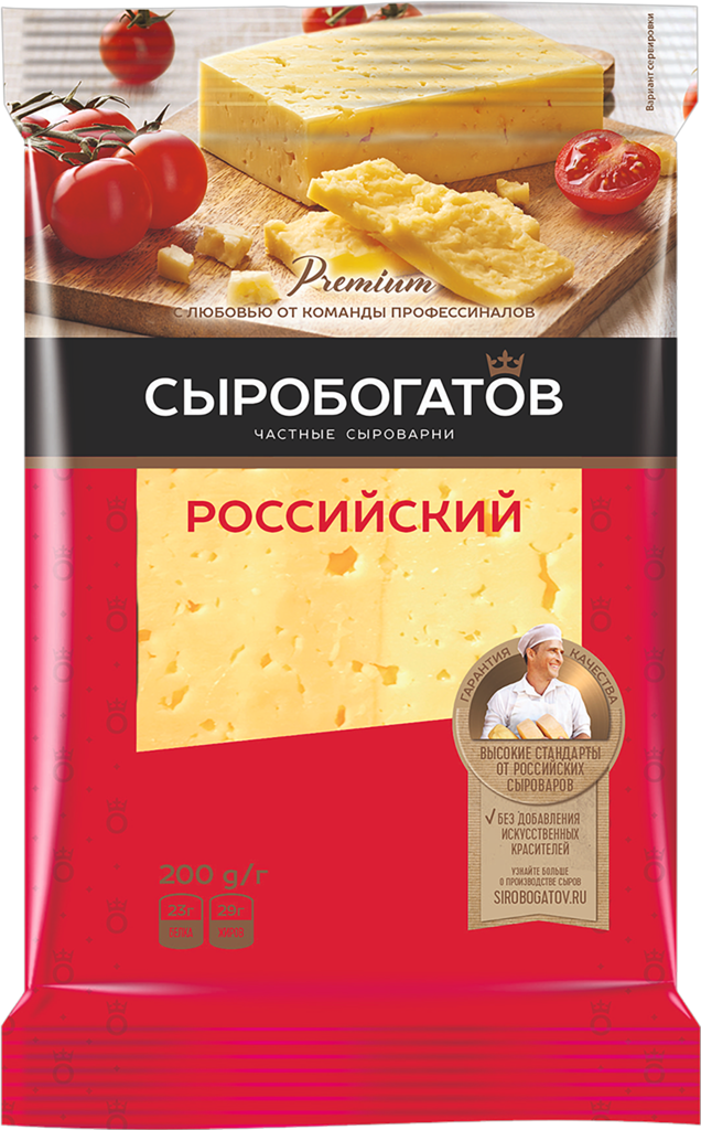 фото Сыр полутвердый сыробогатов российский 50% 200 г бзмж