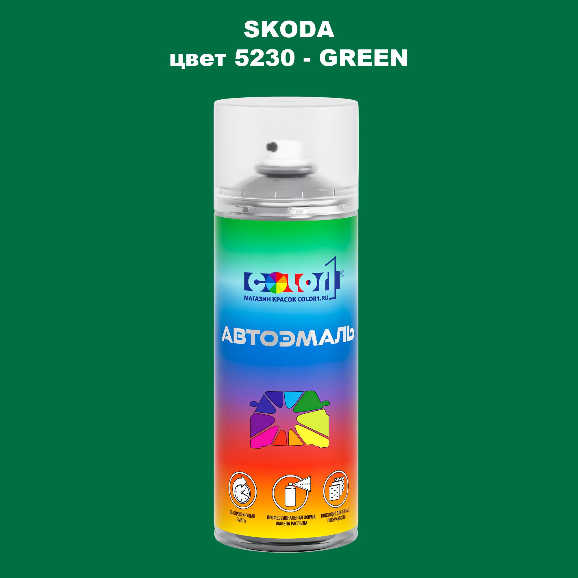 

Аэрозольная краска COLOR1 для SKODA, цвет 5230 - GREEN, Прозрачный
