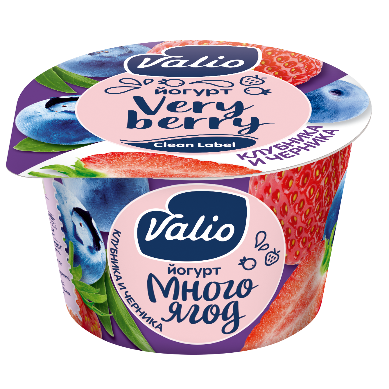 Йогурт Valio Clean Label с черникой и клубникой 2,6% 180 г бзмж