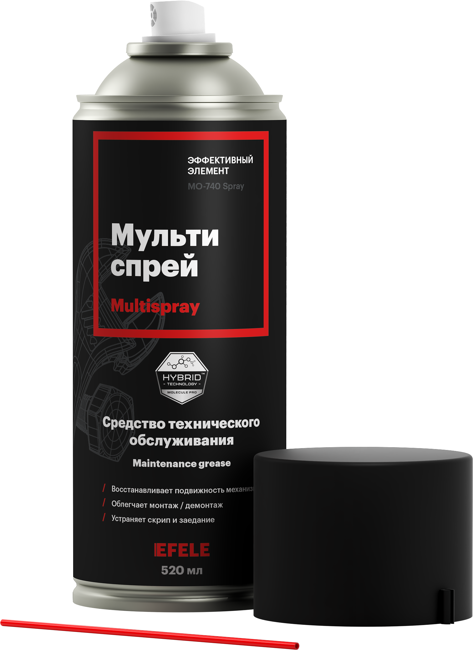 Мультиспрей EFELE MO-740 Spray (520 мл)