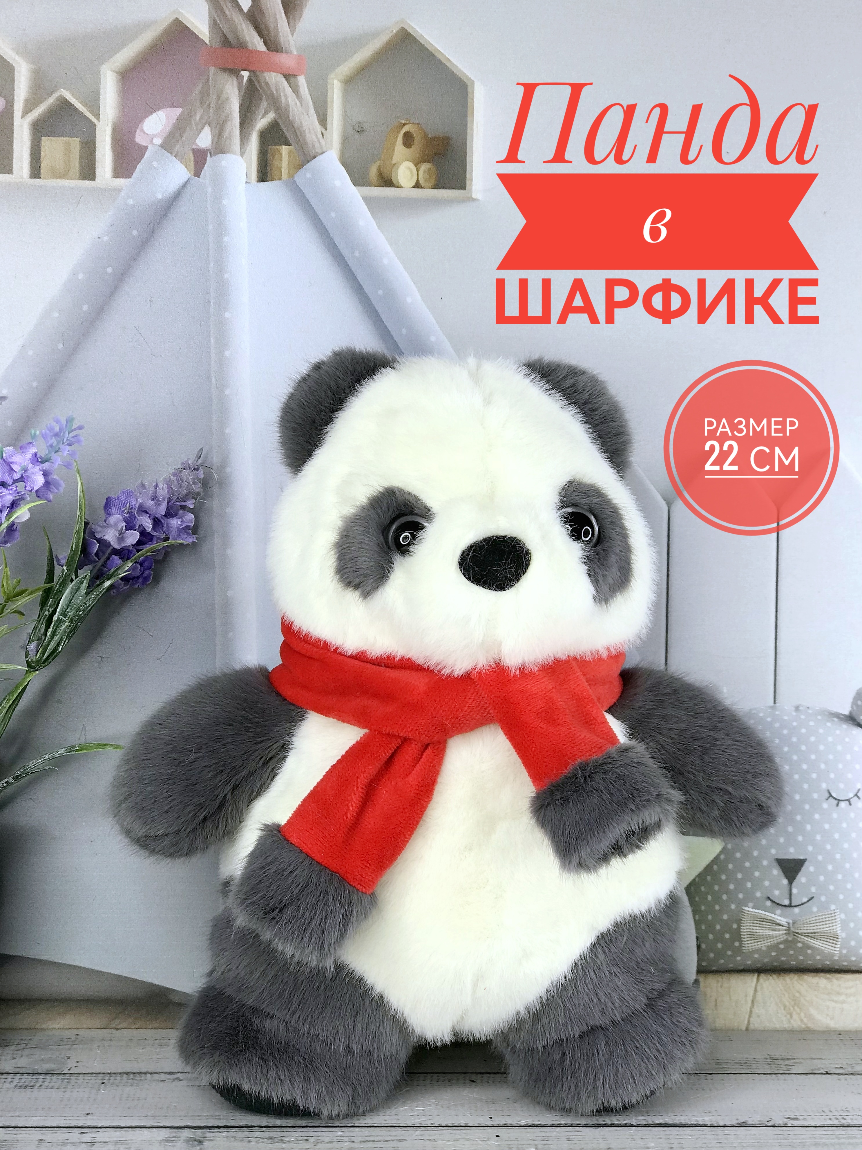 Мягкая игрушка Briatiko Панда в красном шарфе 22 см 649₽