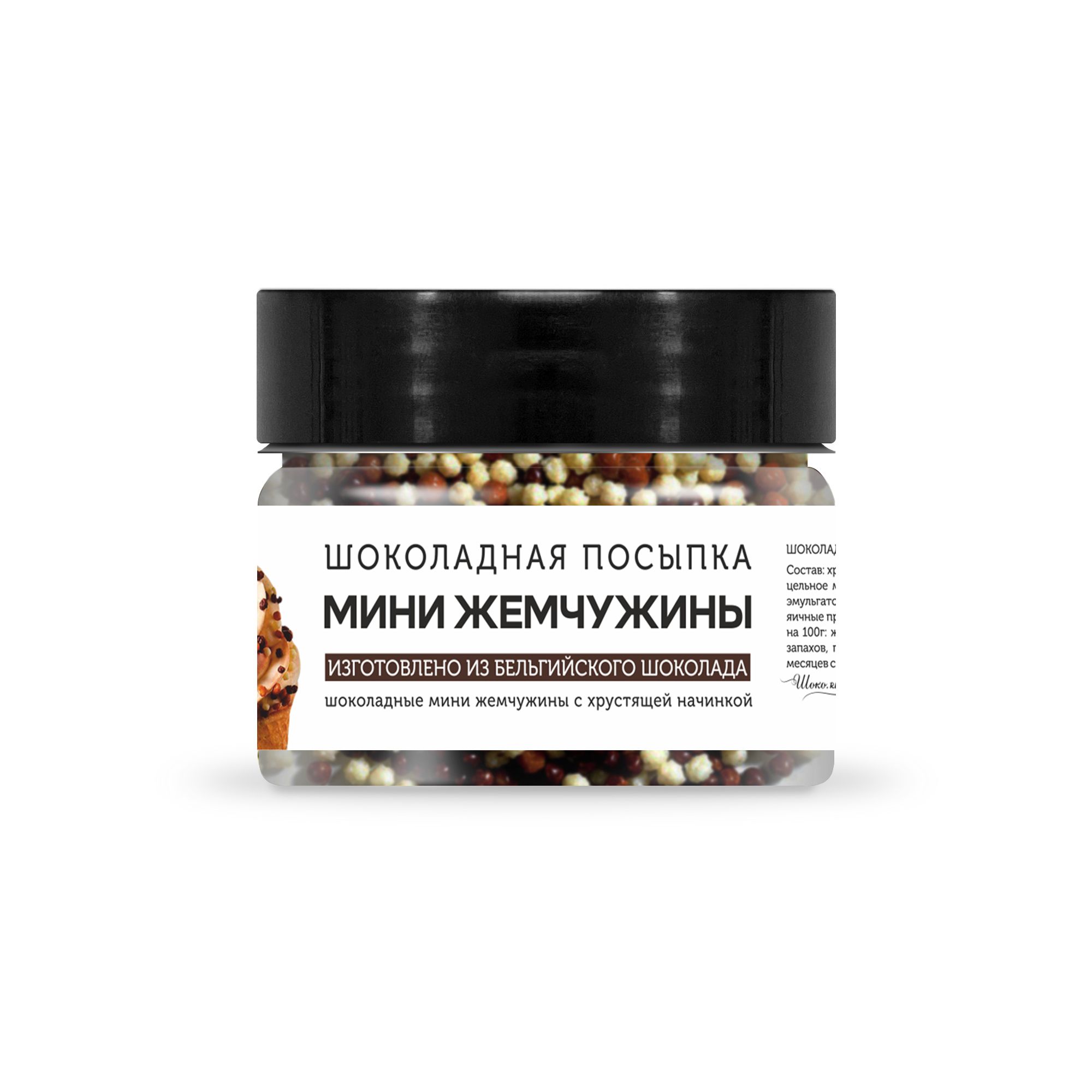 Мини жемчужины из шоколада MoNa Lisa Mini Chocolate Crispearls 50 г 611₽