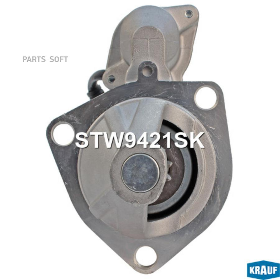 

Стартер Krauf stw9421sk