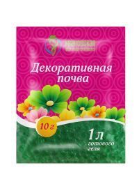 

Декоративная почва шарики сухие 10 гр VIP, Коричневый