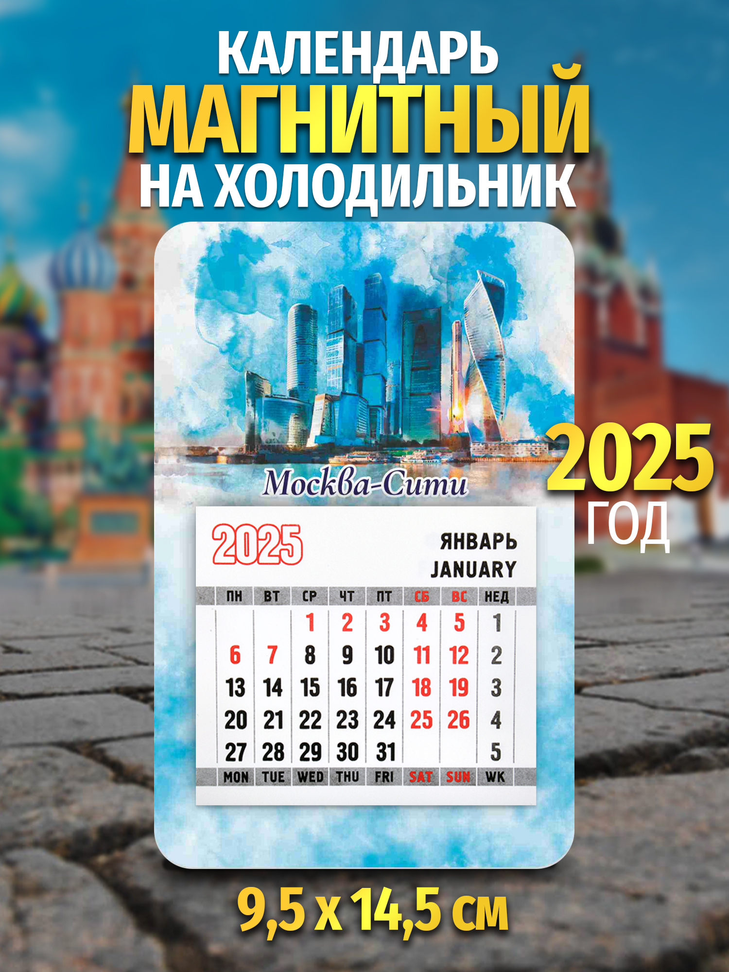 

Календарь Орландо 031004кп14511