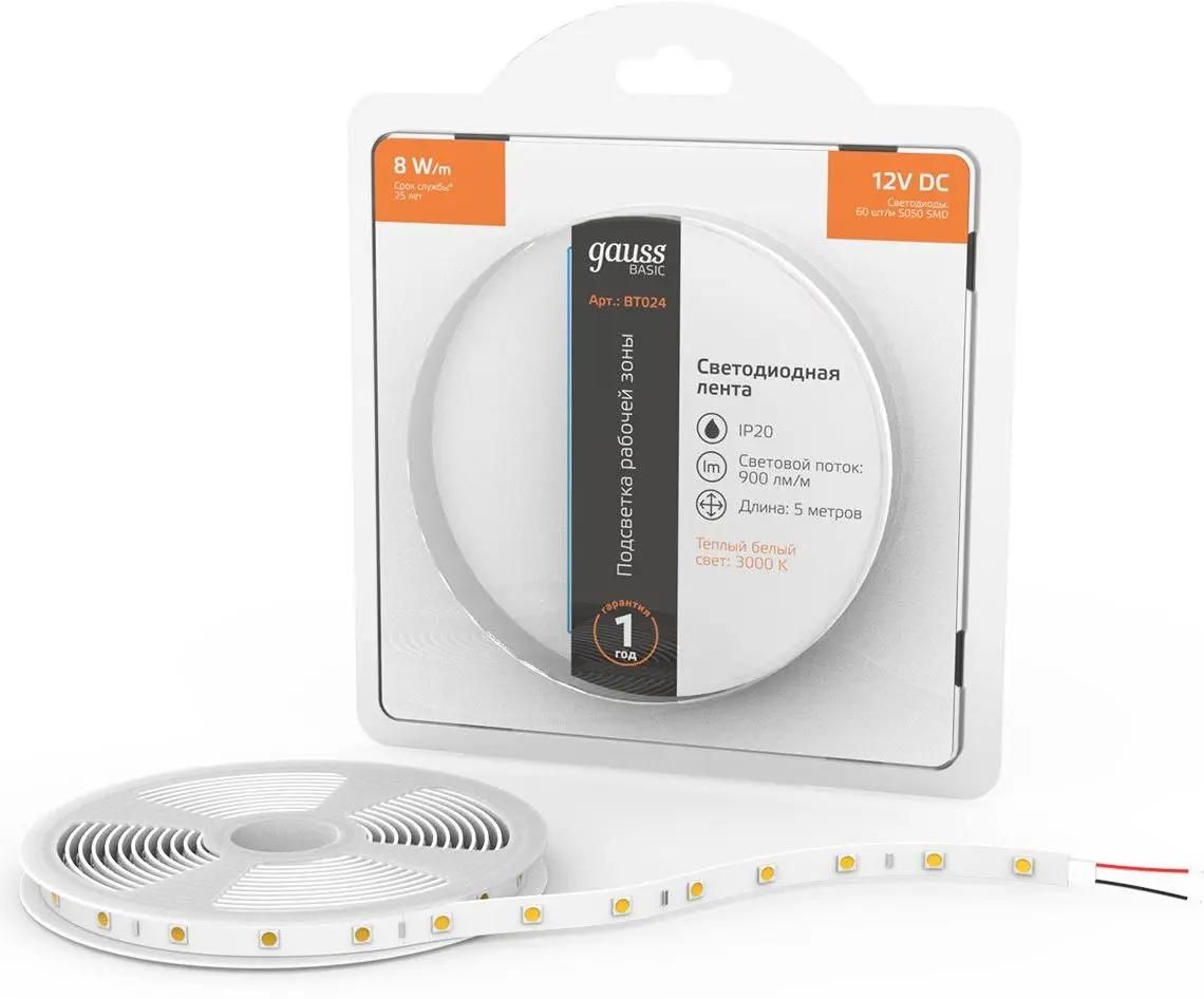 

Светодиодная лента GAUSS Basic, 40Вт, 5м bt024, Светодиодная лента GAUSS Basic, 40Вт, 5м [bt024]