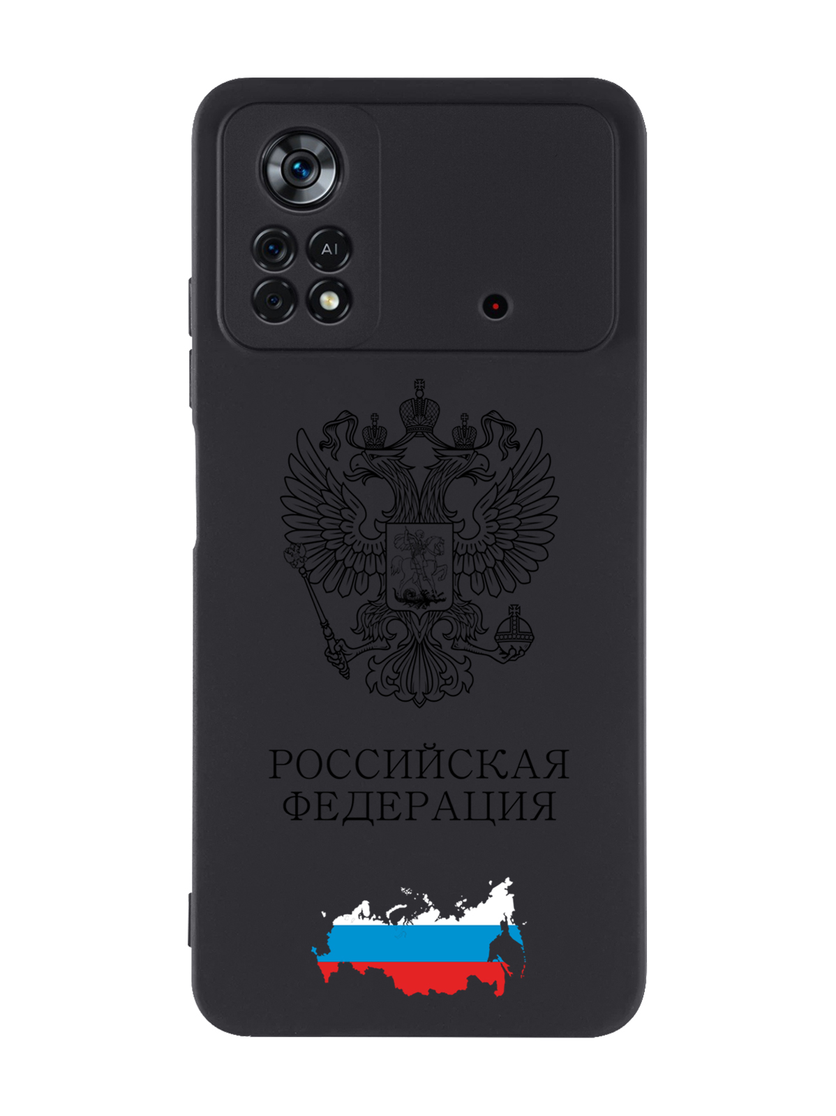 

Чехол SignumCase для Poco X4 Pro 5G Черный лаковый Герб России черный