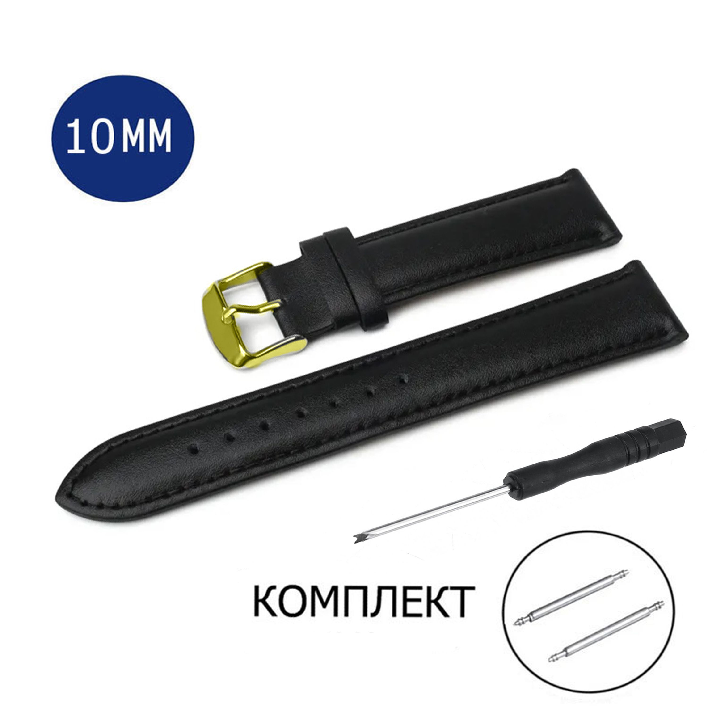 

Ремешок из двух частей унисекс Axiver C10-10GL черный, C10-10GL