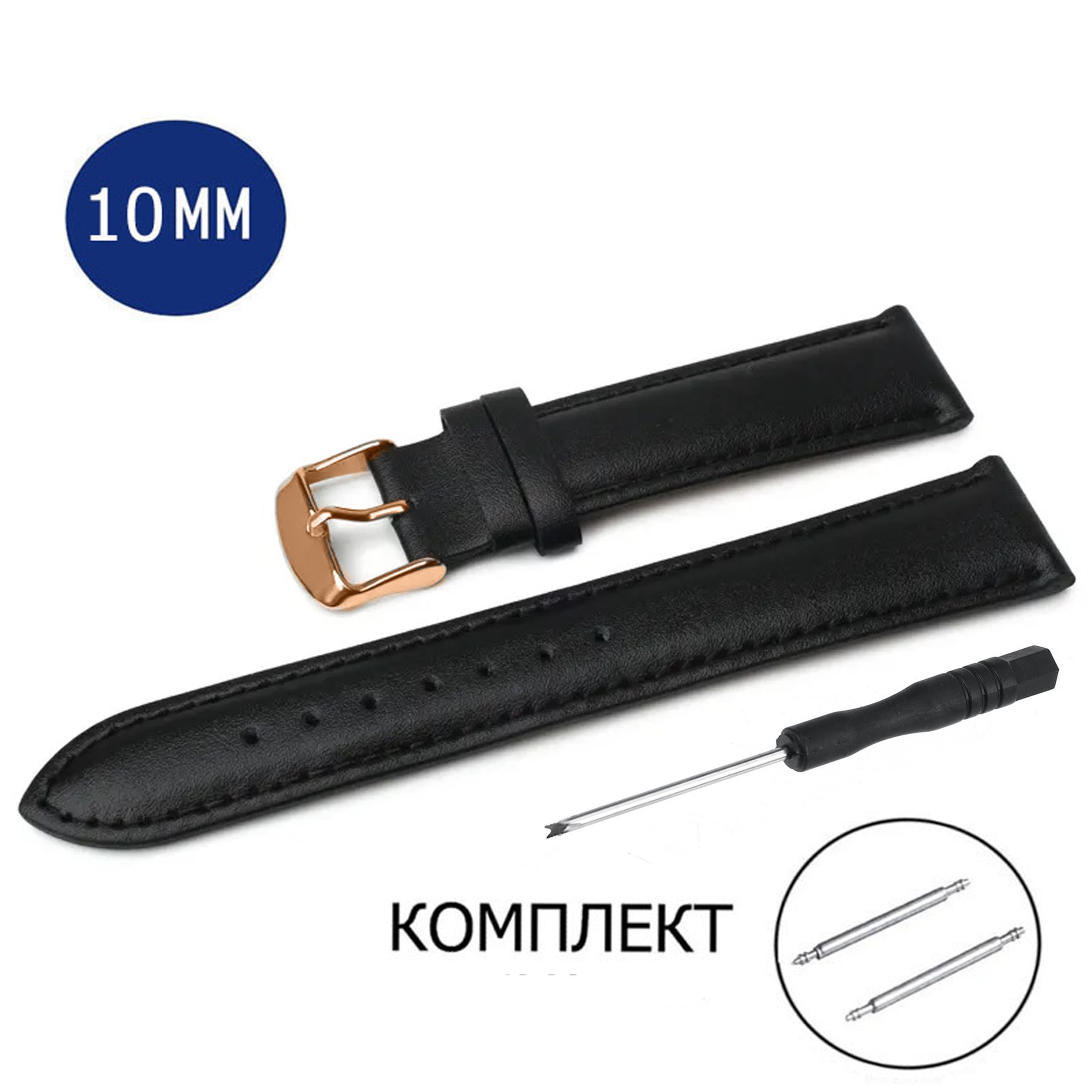 

Ремешок из двух частей унисекс Axiver C10-10RG черный, C10-10RG