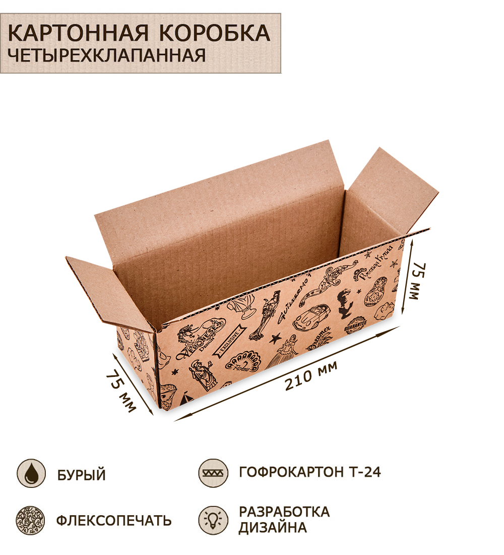

Коробка Art East самосборная гофрокартон 210х75х75, 50шт, ГКП-31_50