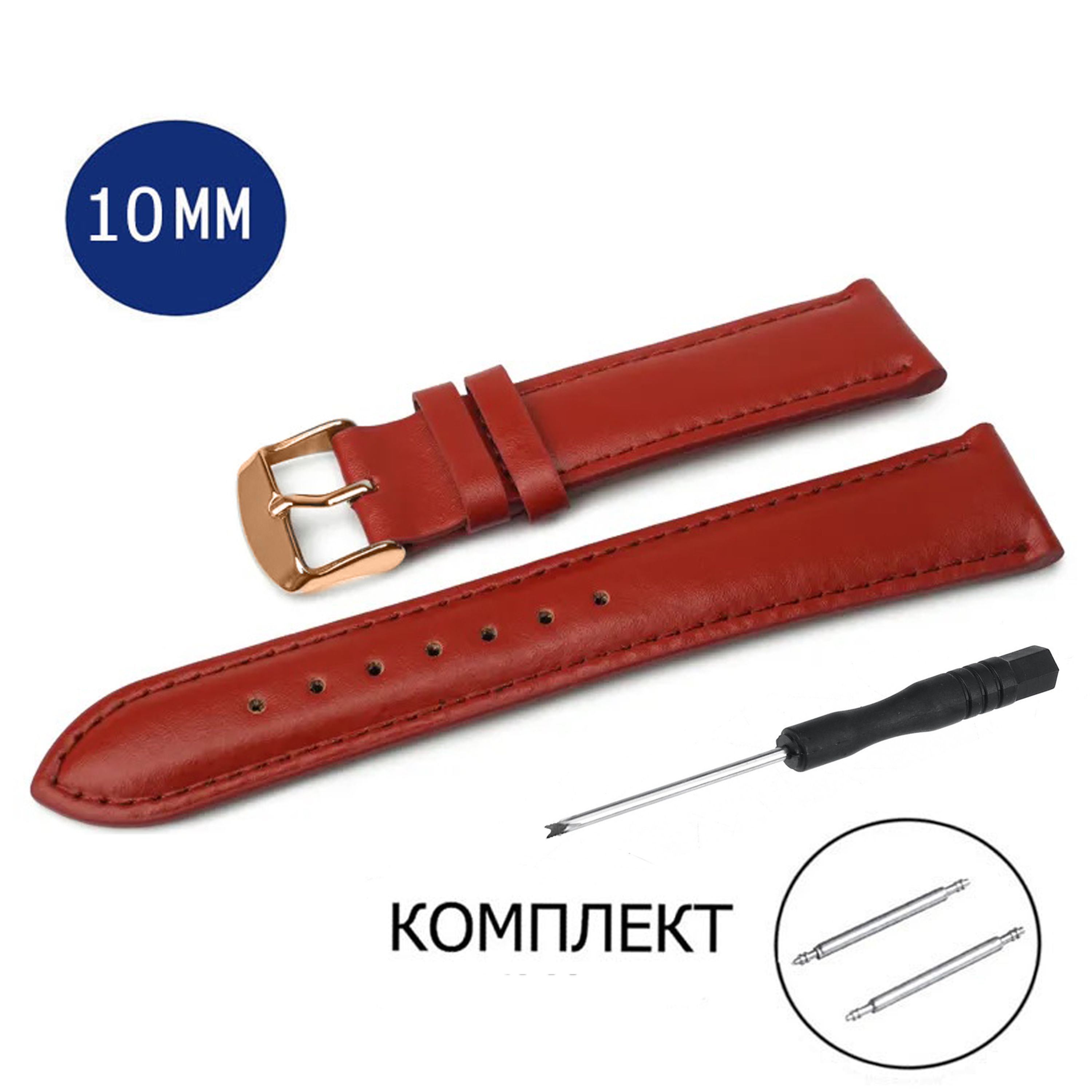 

Ремешок из двух частей унисекс Axiver C10-10RG красный, C10-10RG