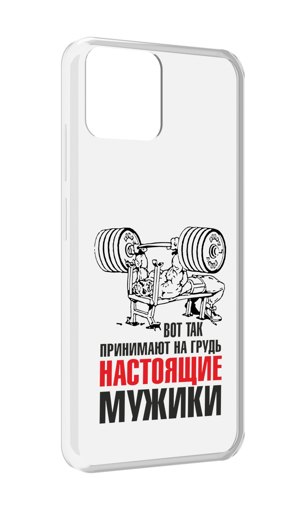 

Чехол MyPads бодибилдинг для мужиков для Blackview A95, Прозрачный, Tocco